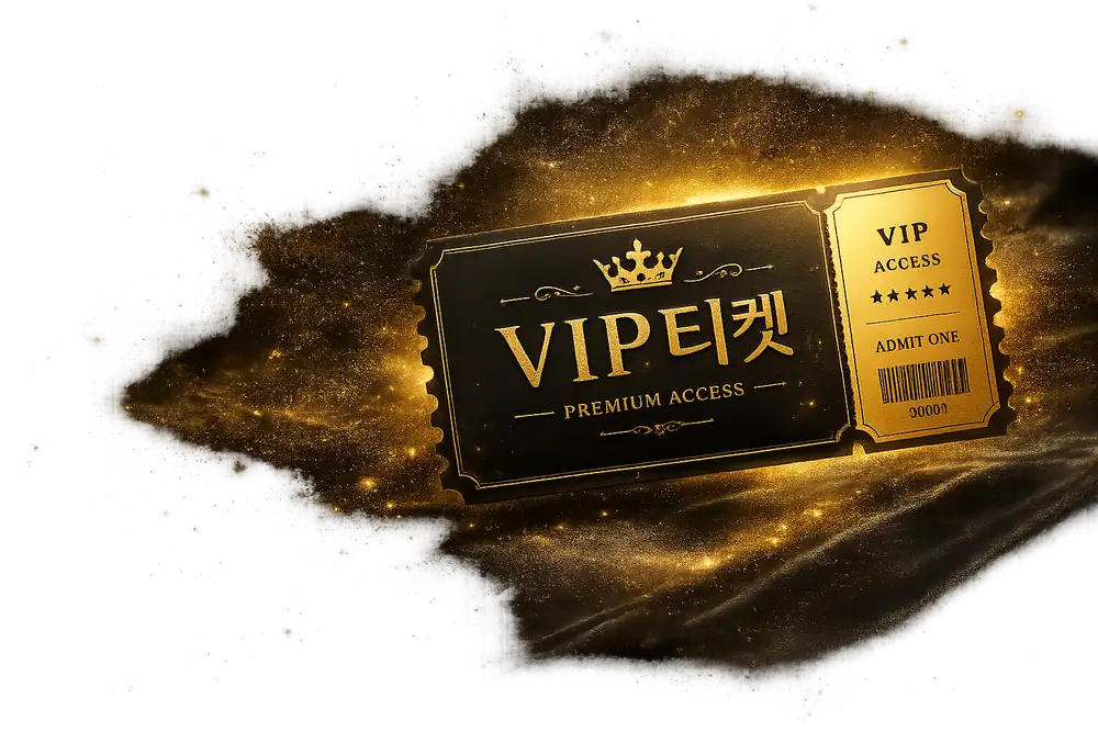 VIP티켓 신용카드 소액결제 현금화 서비스